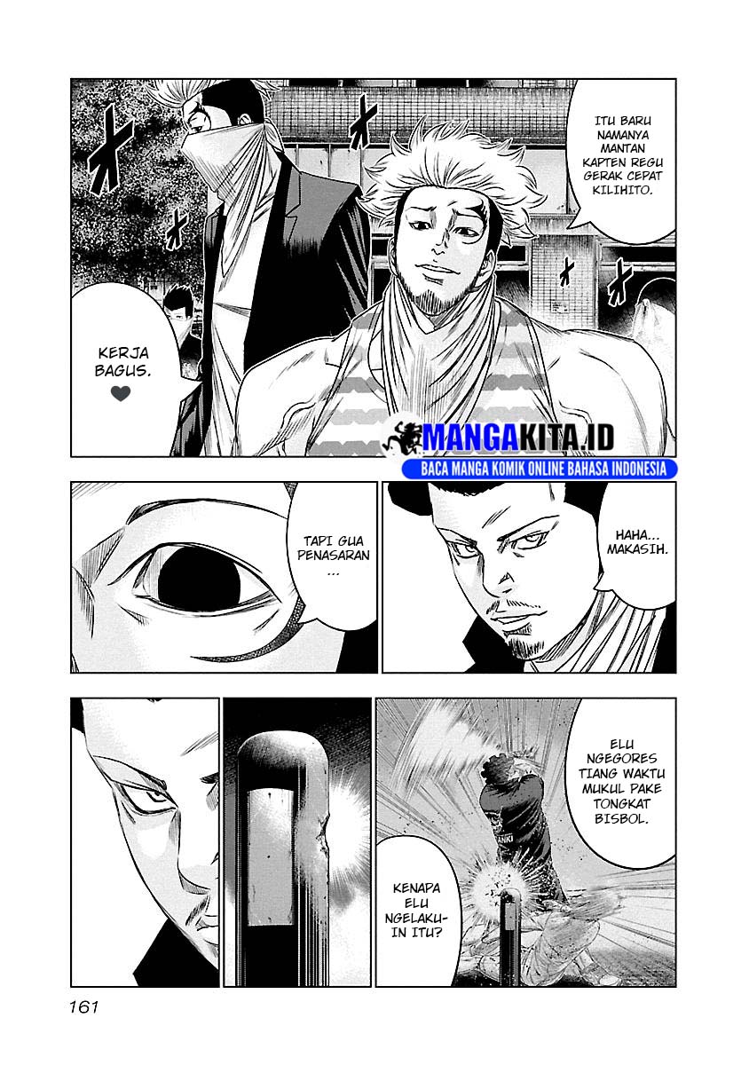 Out (Mizuta Makoto) Chapter 90