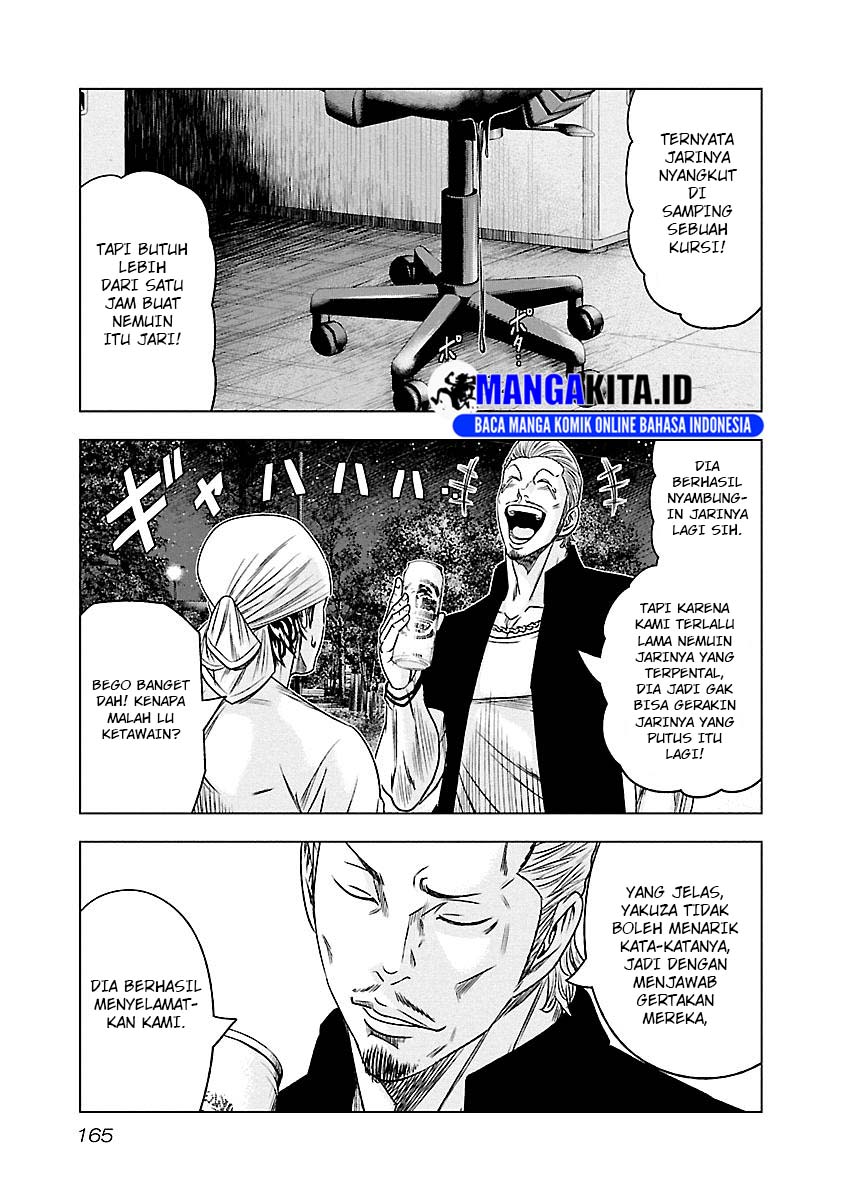 Out (Mizuta Makoto) Chapter 90