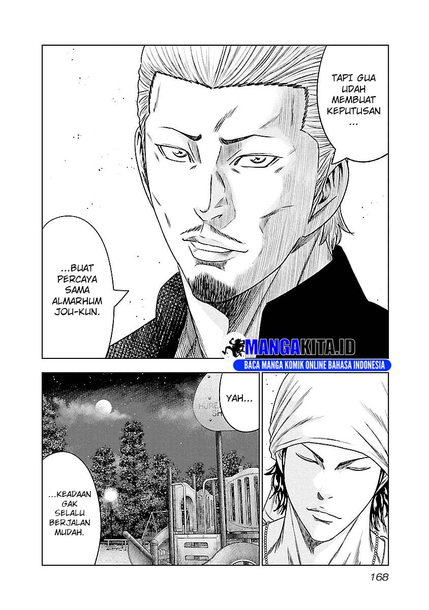 Out (Mizuta Makoto) Chapter 90