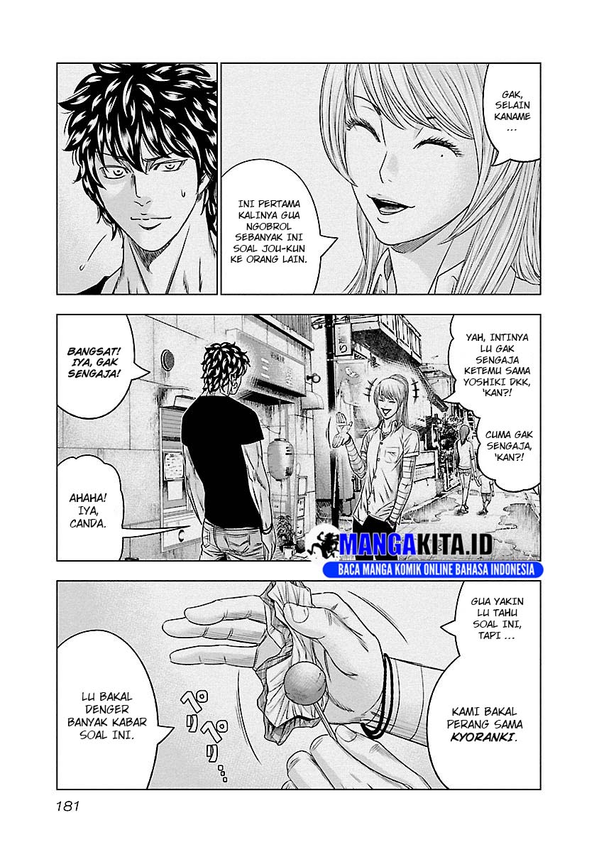 Out (Mizuta Makoto) Chapter 91