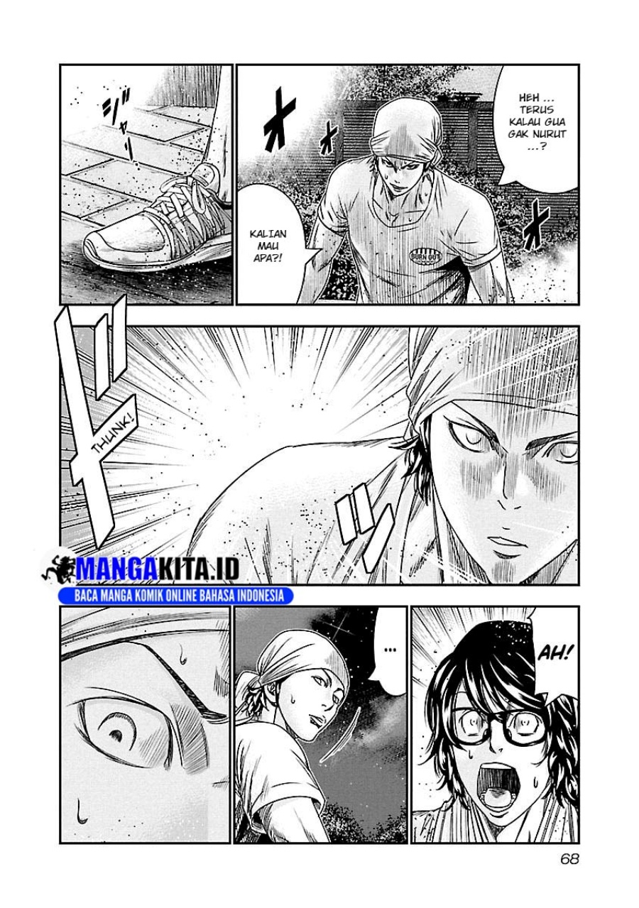 Out (Mizuta Makoto)