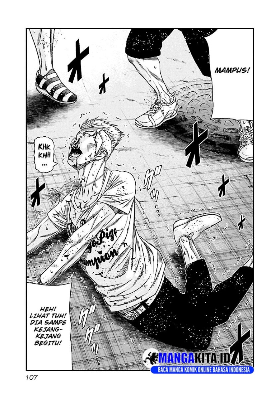 Out (Mizuta Makoto)
