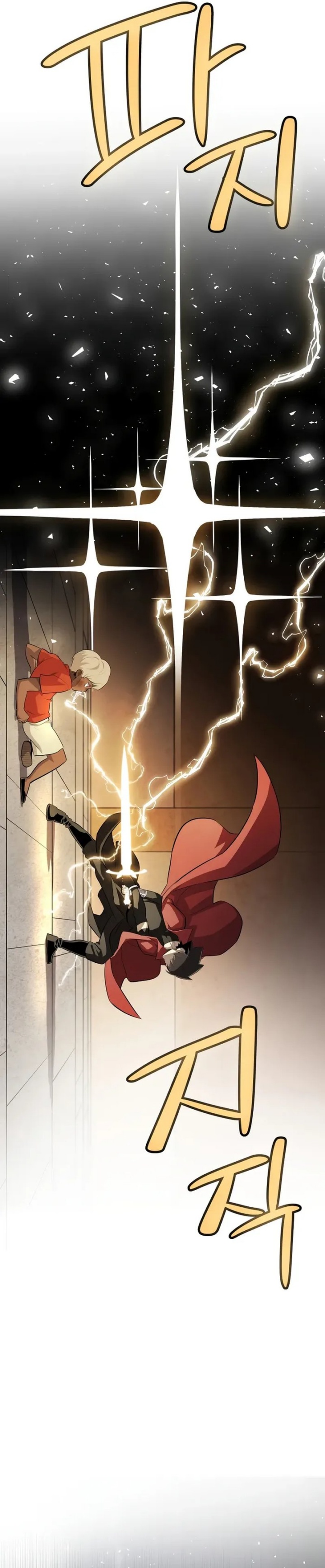 Overpowered Sword