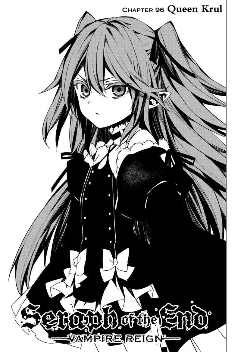 Owari no Seraph