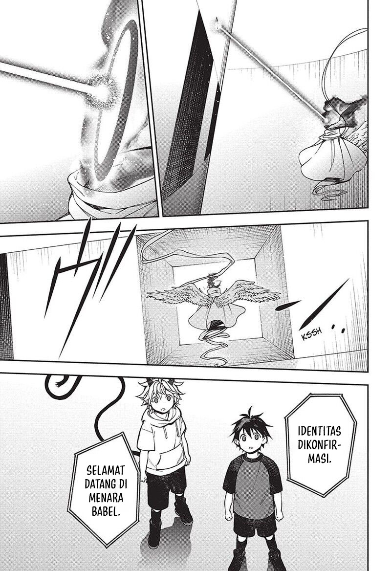 Owari no Seraph
