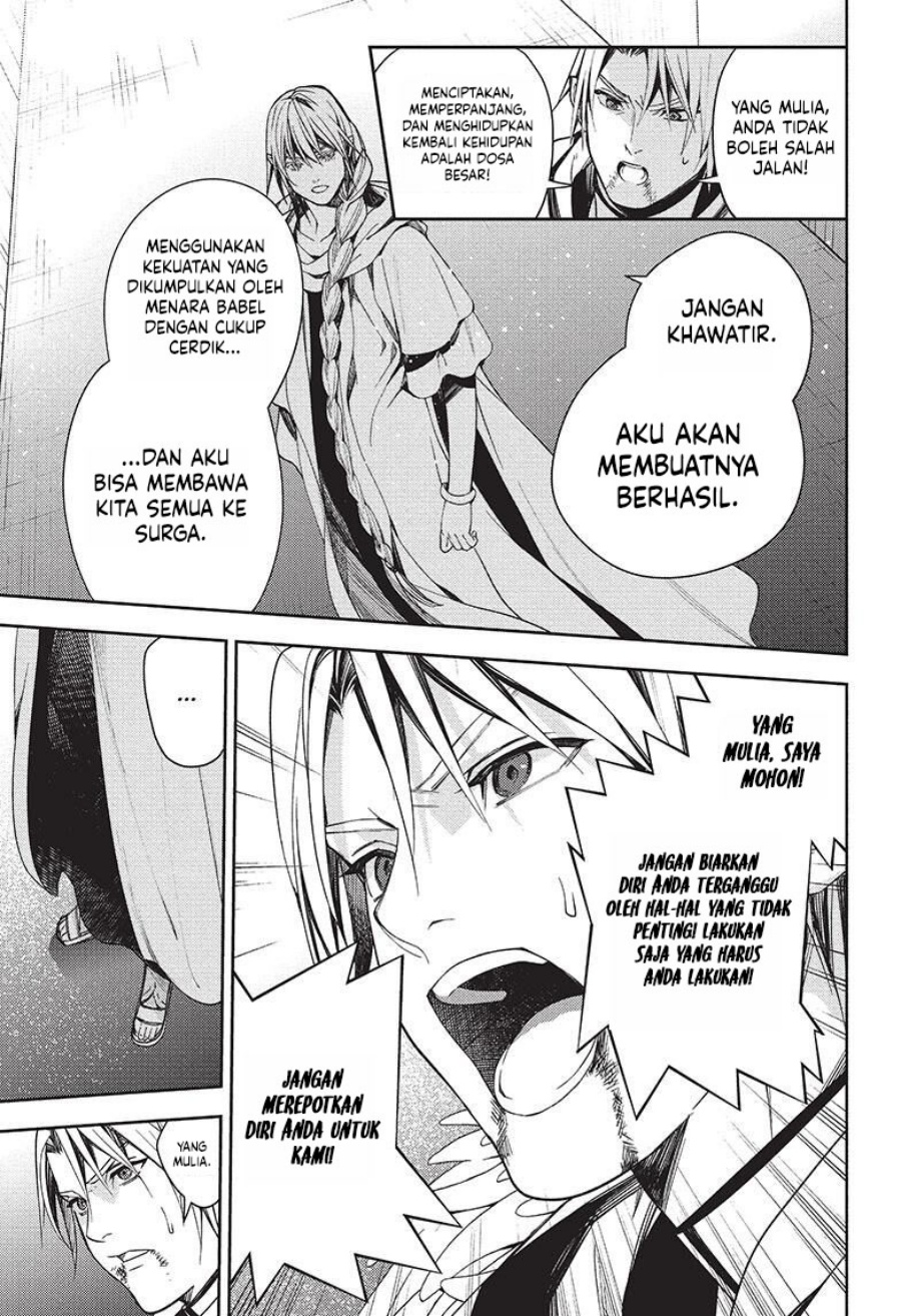 Owari no Seraph