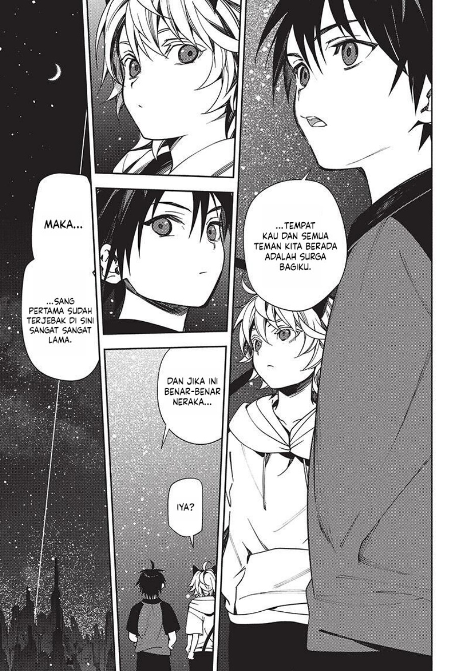 Owari no Seraph