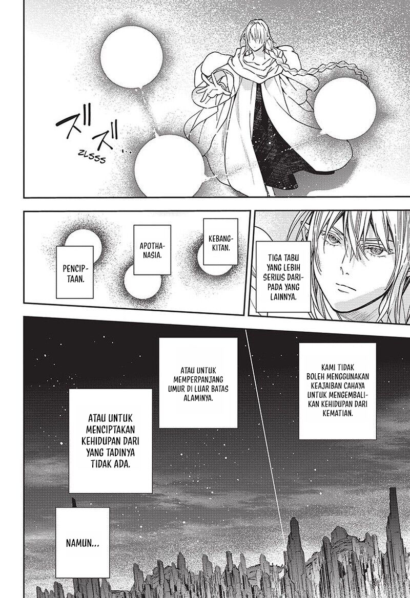 Owari no Seraph