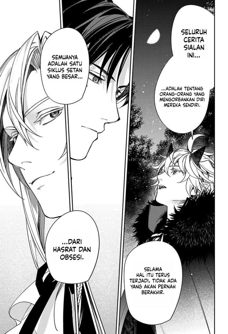 Owari no Seraph