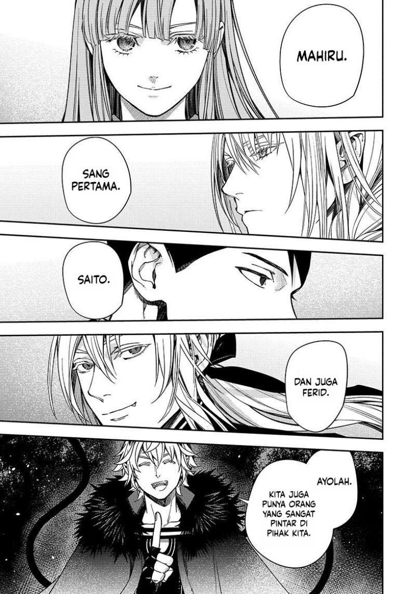 Owari no Seraph