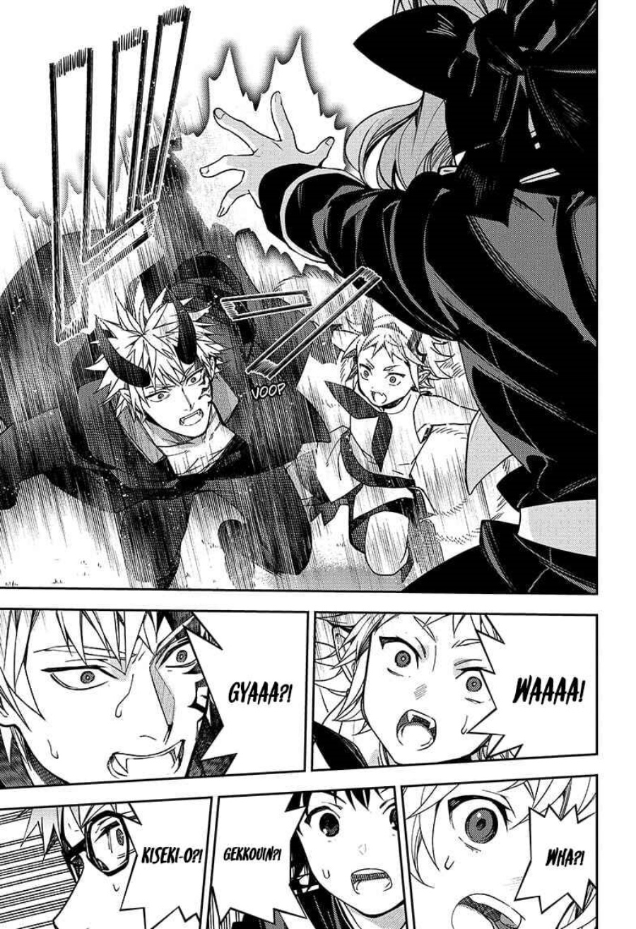 Owari no Seraph
