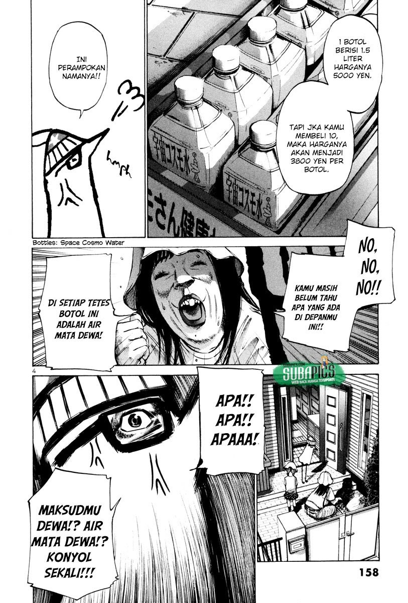 Oyasumi Punpun
