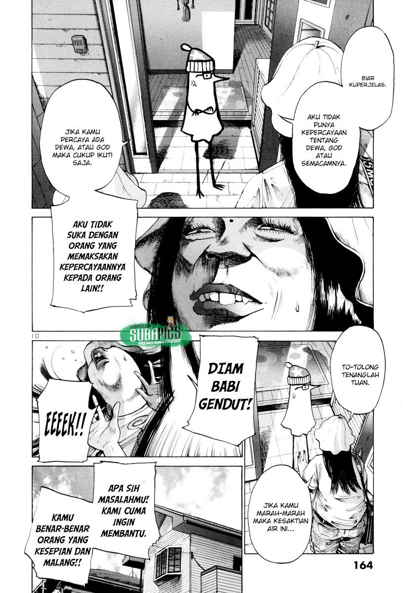 Oyasumi Punpun
