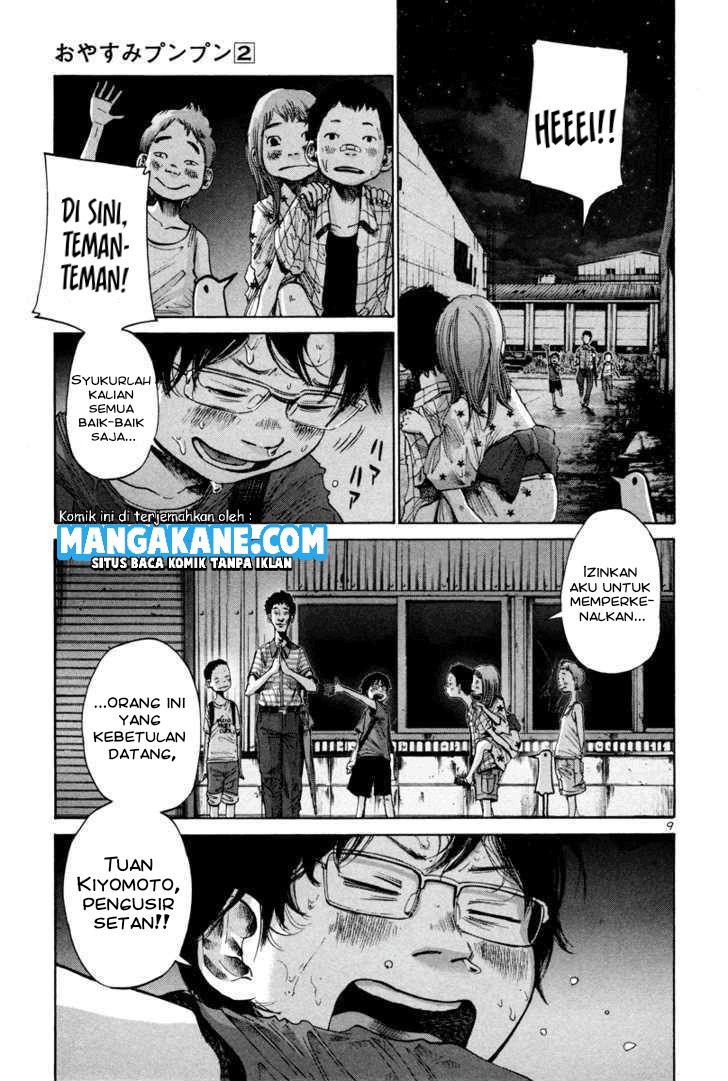 Oyasumi Punpun