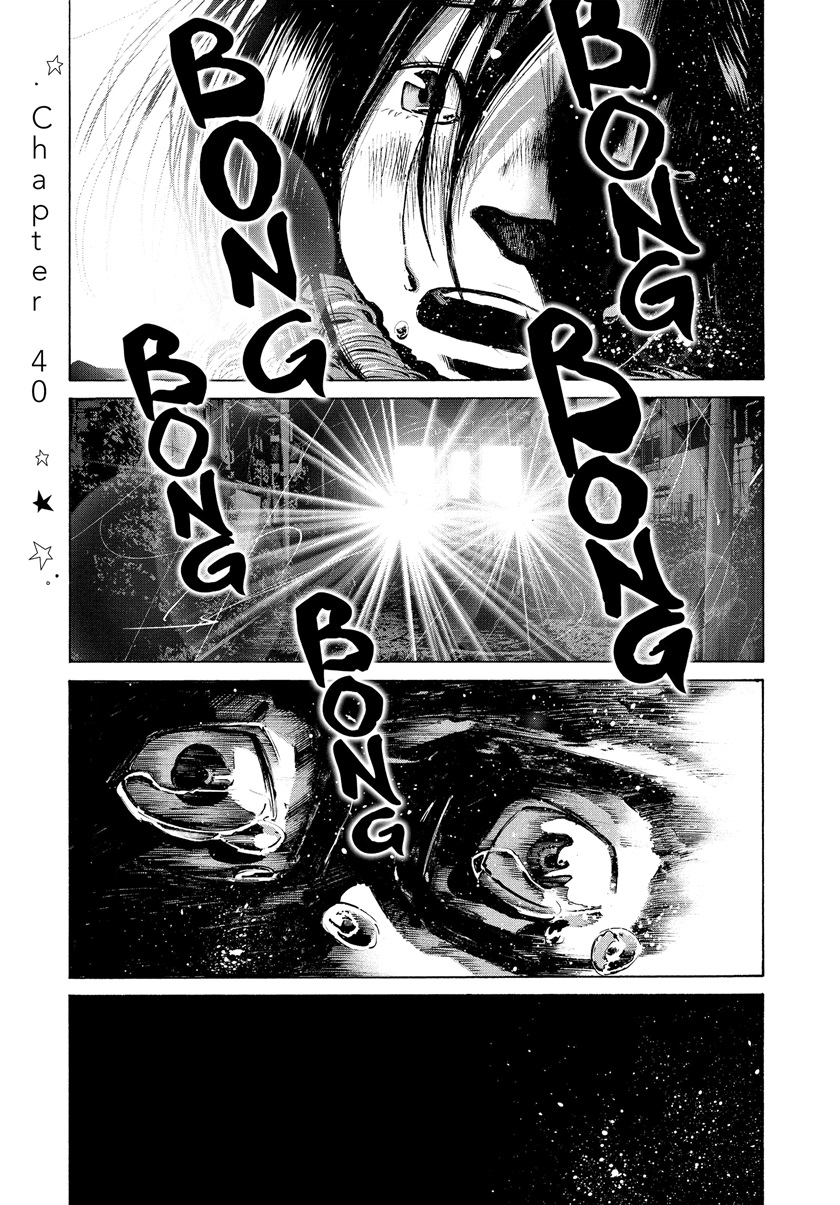 Oyasumi Punpun