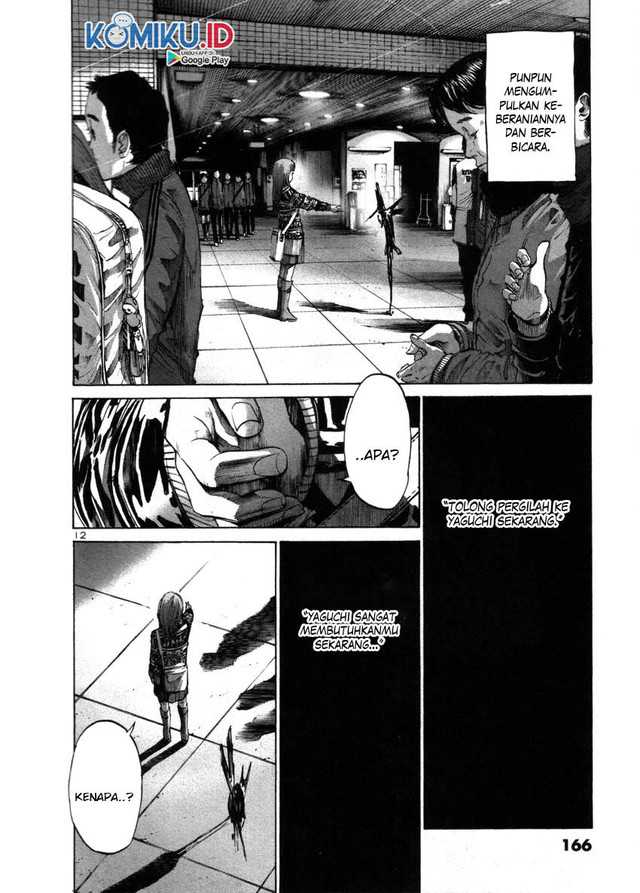 Oyasumi Punpun