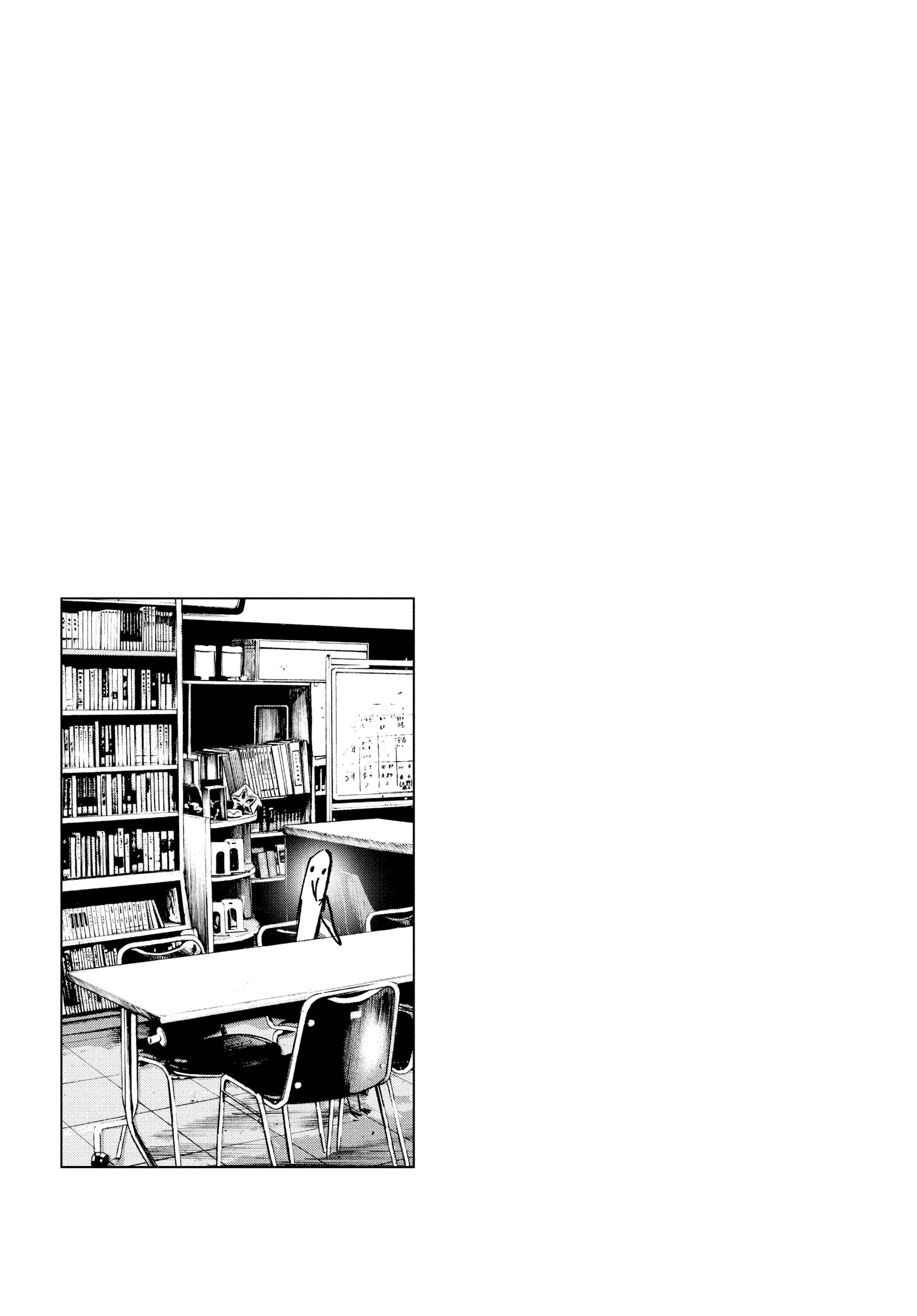 Oyasumi Punpun