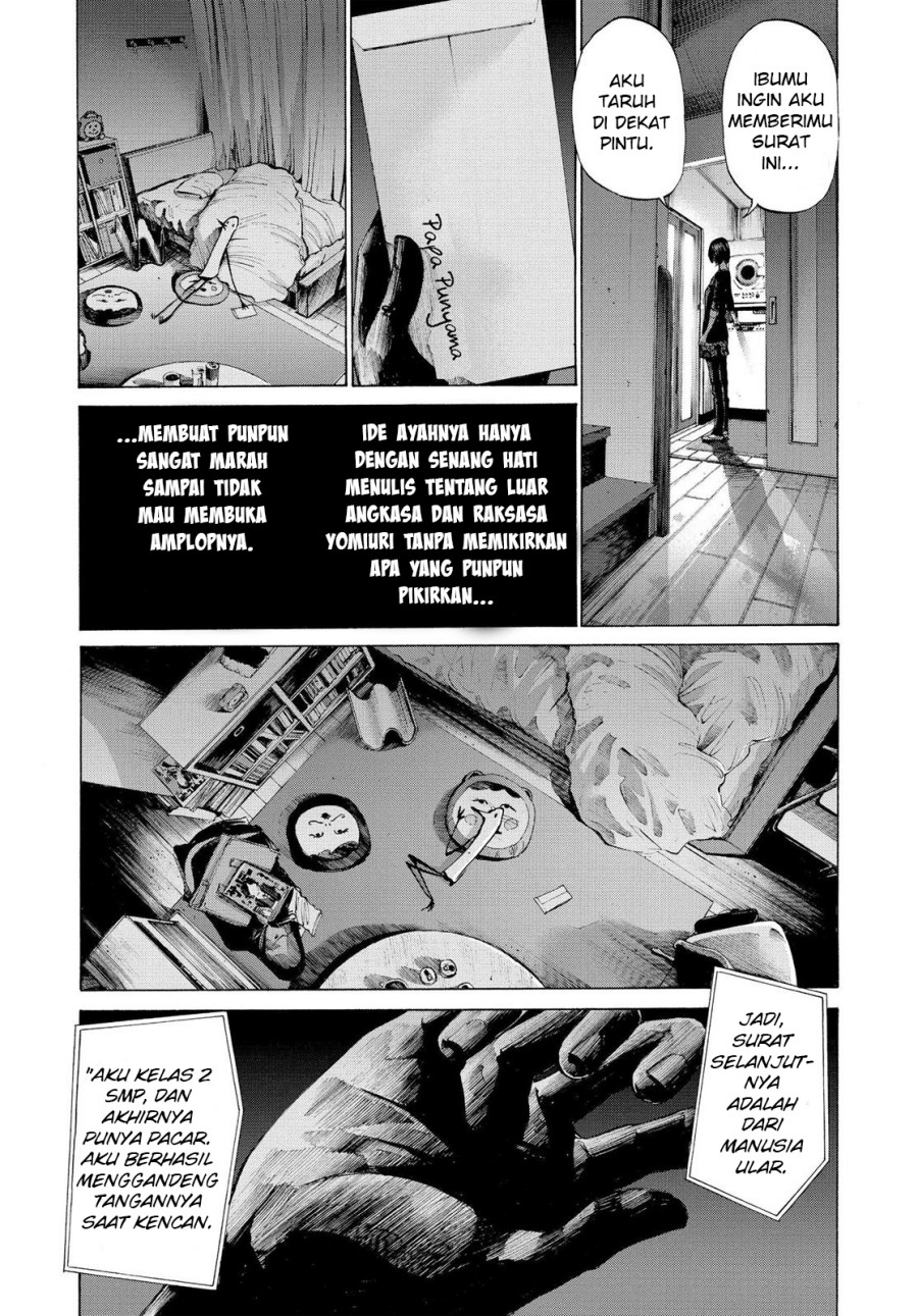 Oyasumi Punpun
