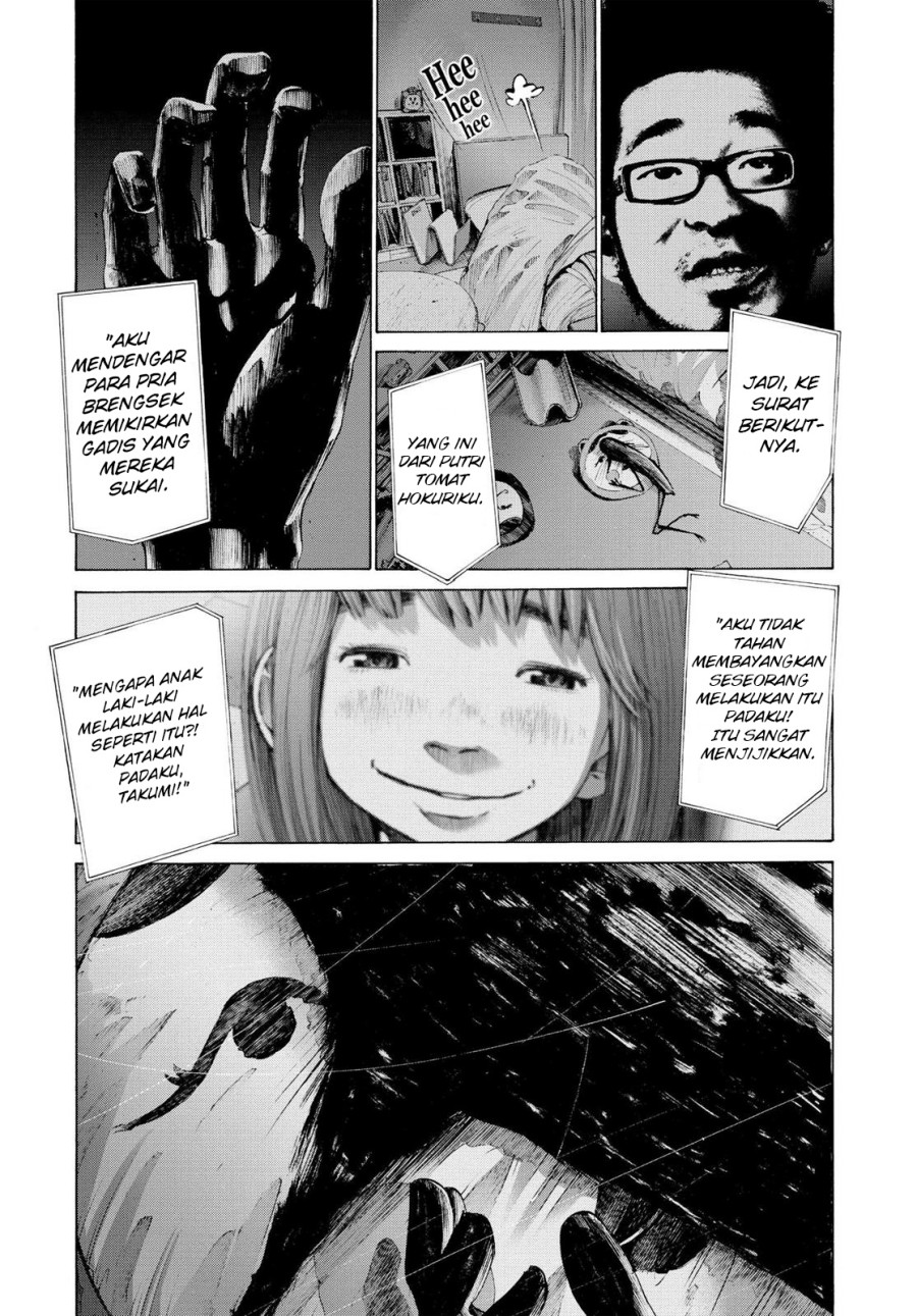 Oyasumi Punpun