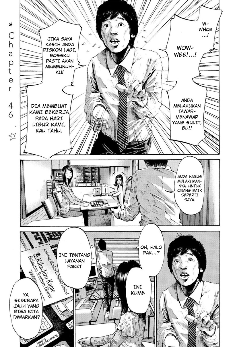 Oyasumi Punpun