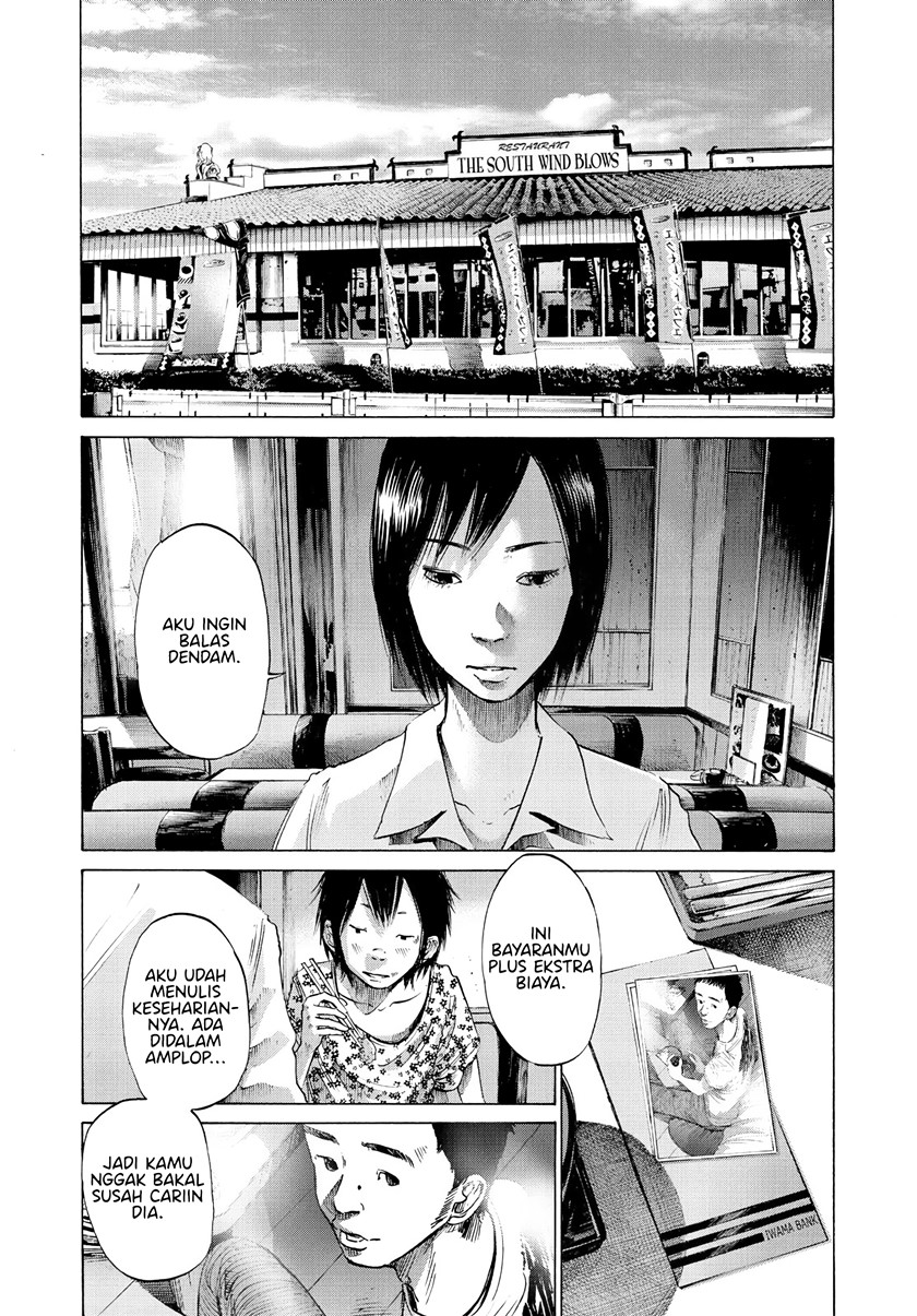 Oyasumi Punpun