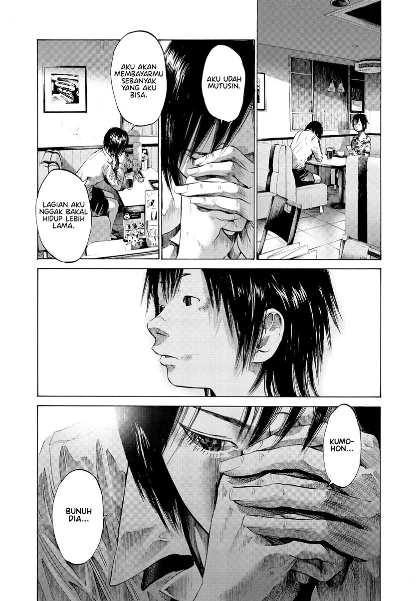 Oyasumi Punpun