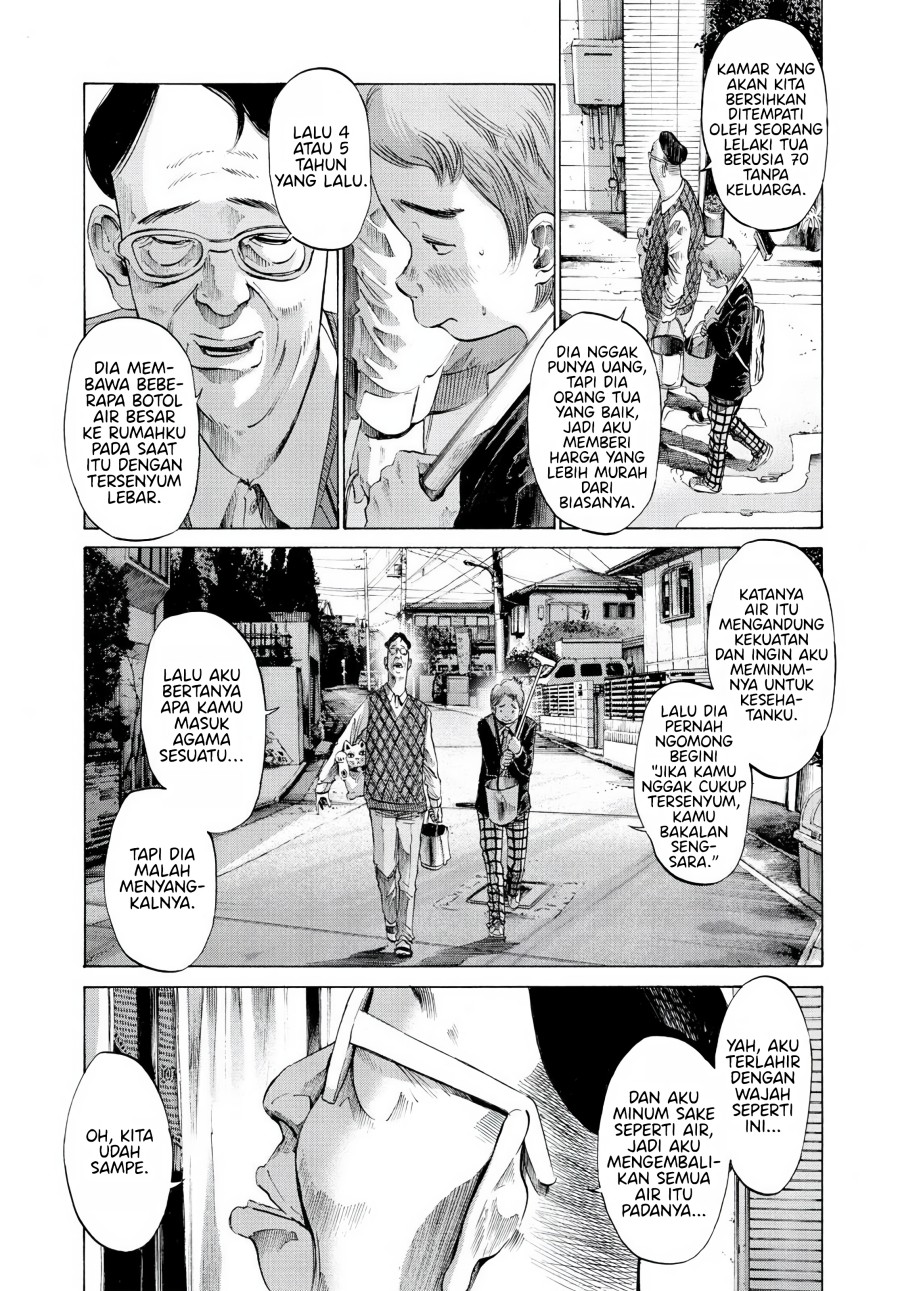 Oyasumi Punpun