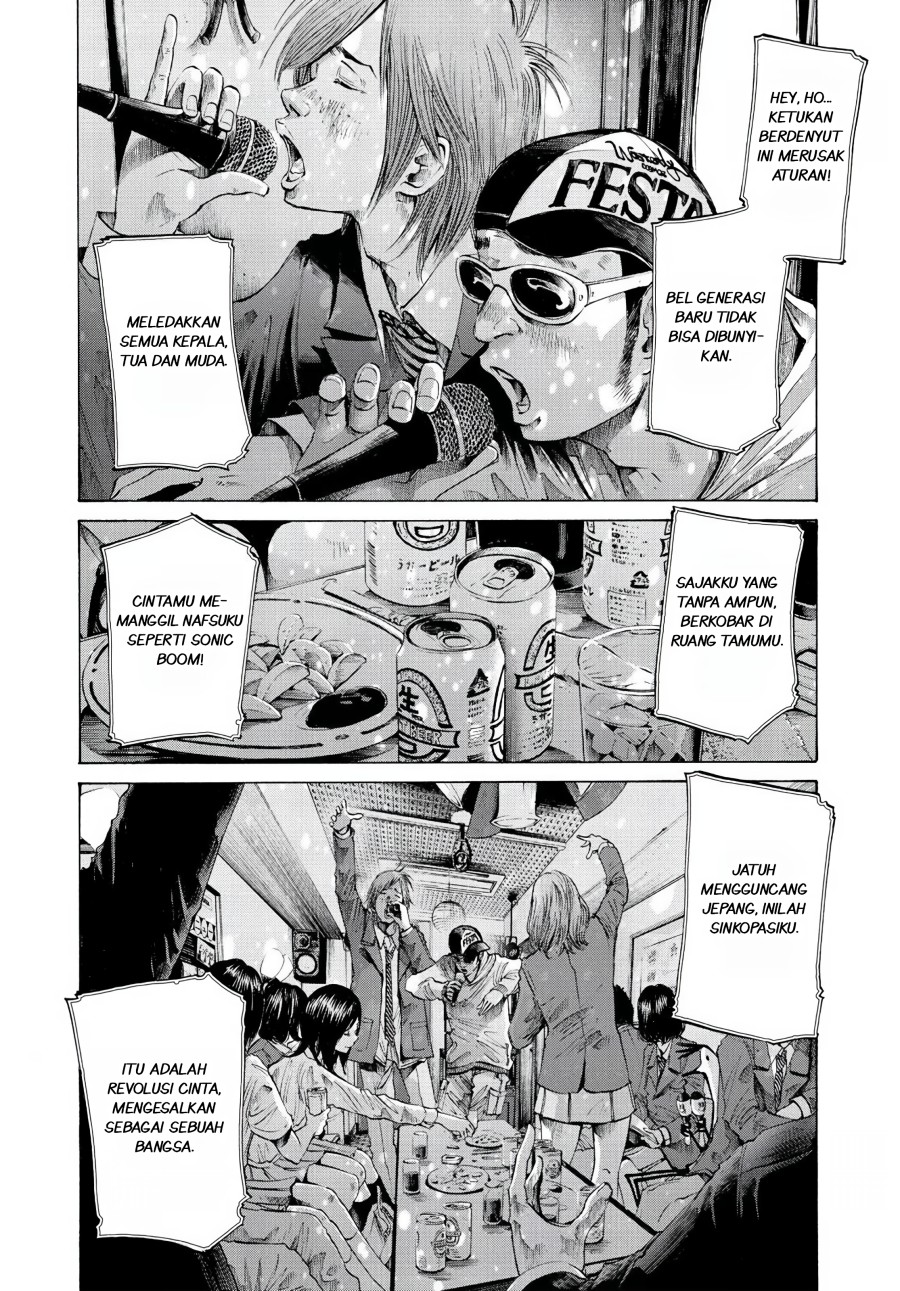Oyasumi Punpun