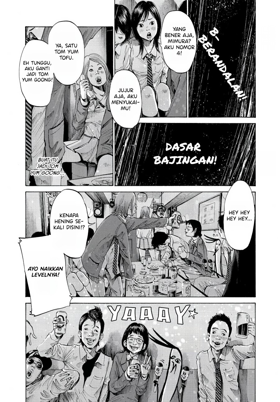 Oyasumi Punpun