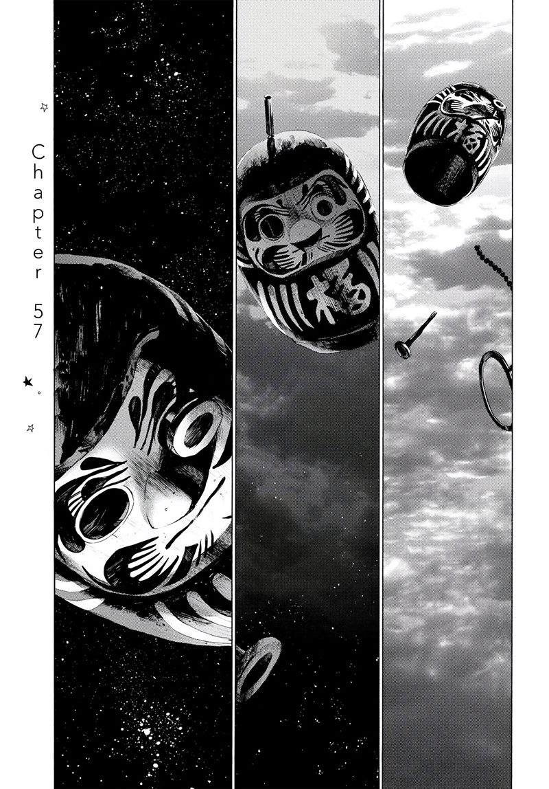 Oyasumi Punpun