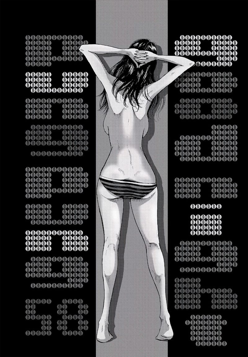 Oyasumi Punpun