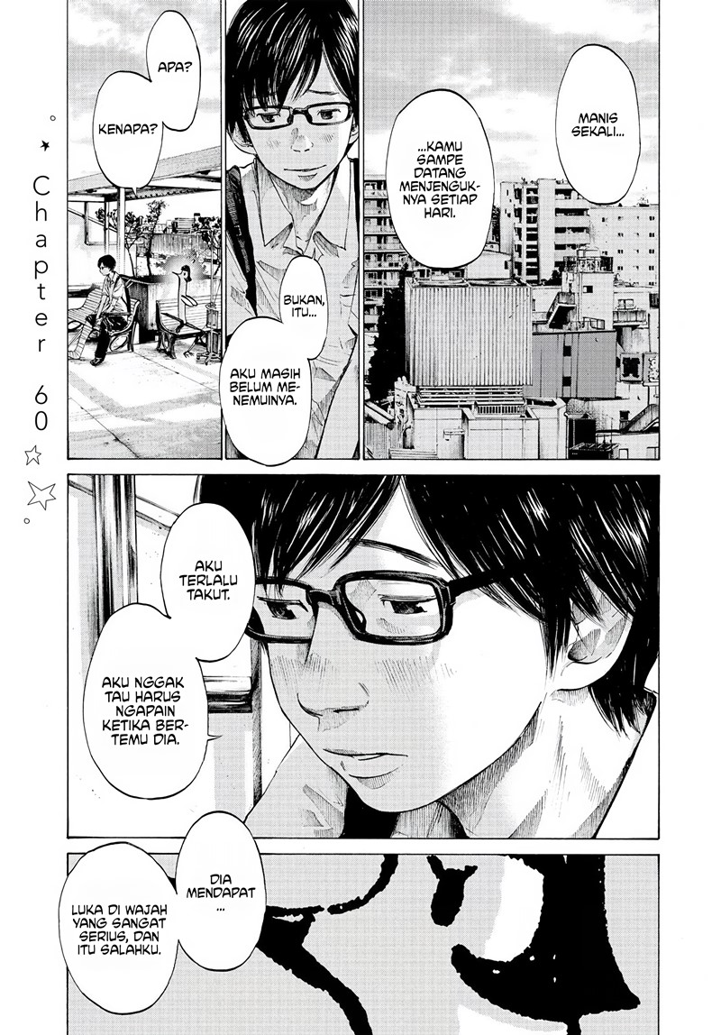 Oyasumi Punpun