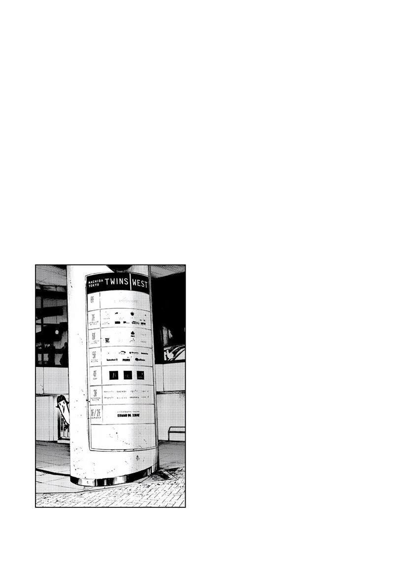 Oyasumi Punpun