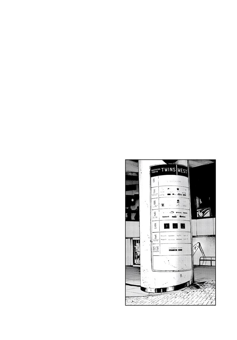 Oyasumi Punpun