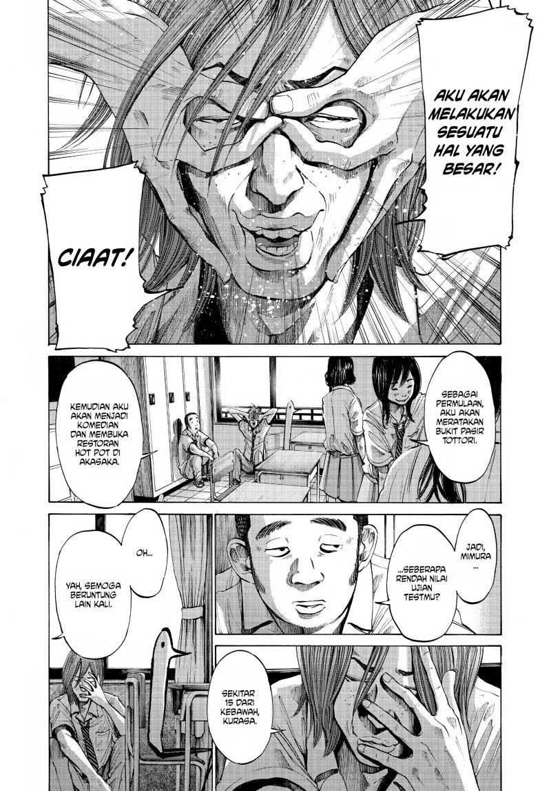 Oyasumi Punpun