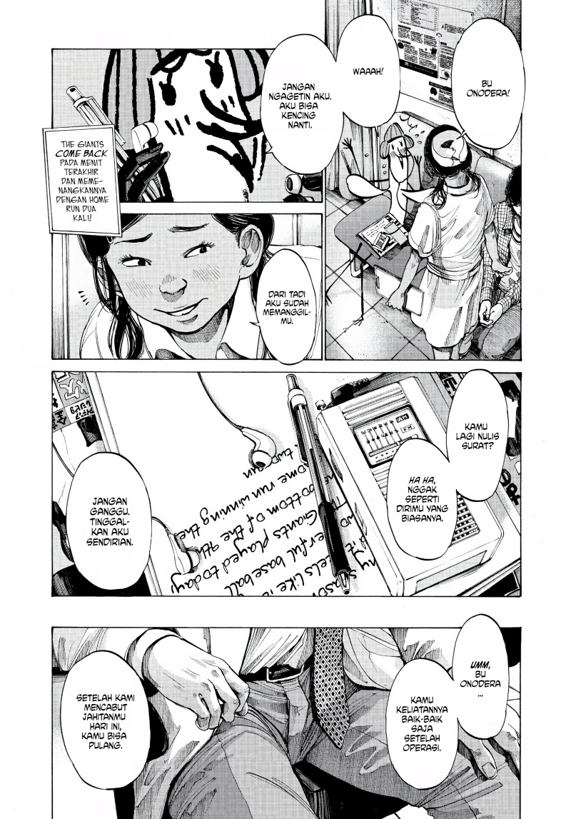 Oyasumi Punpun