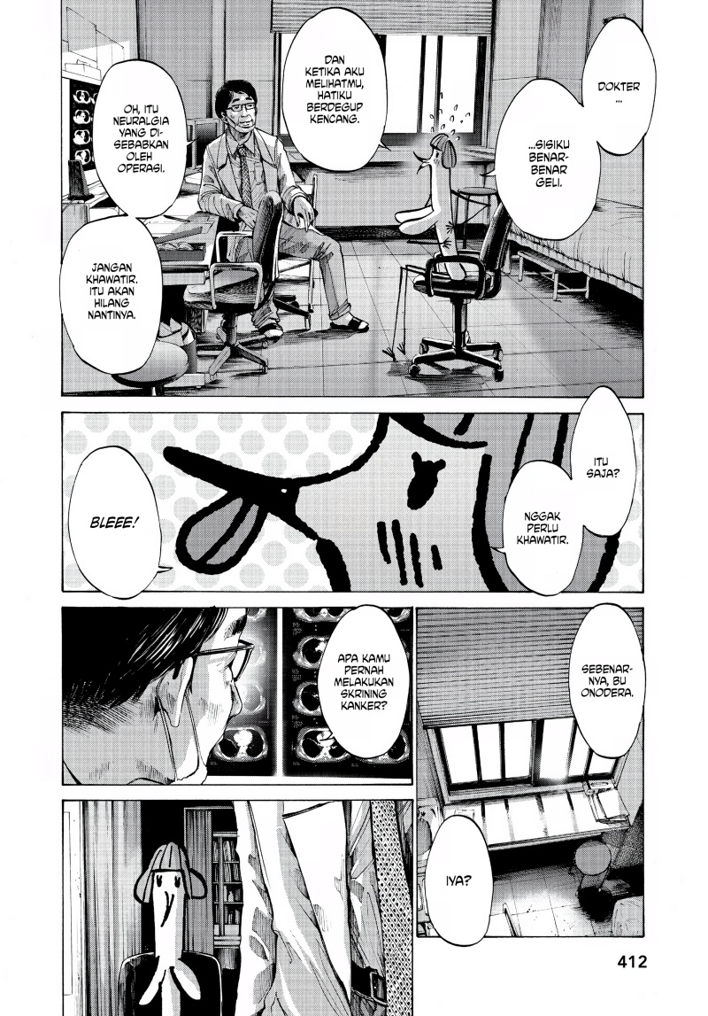Oyasumi Punpun