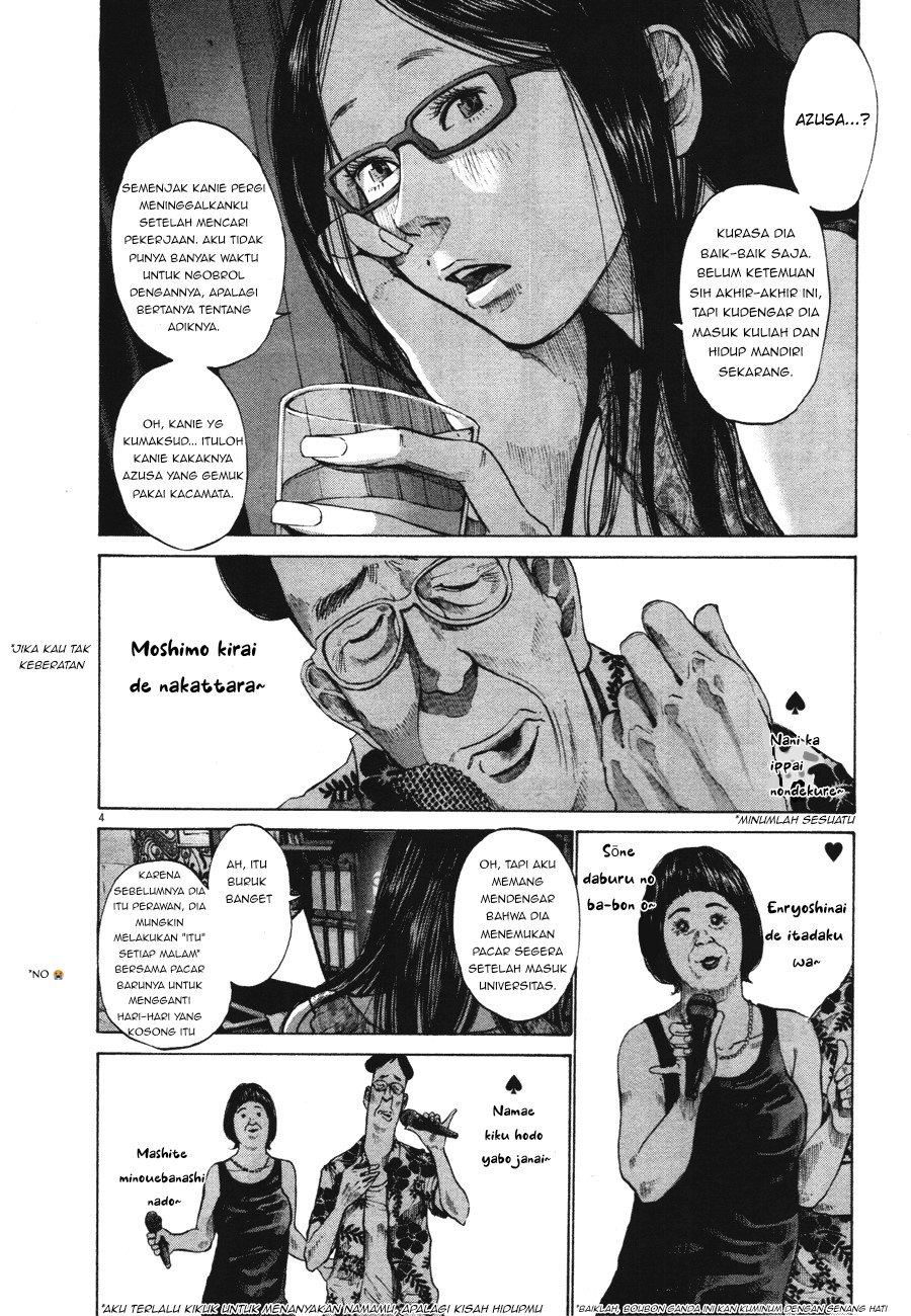Oyasumi Punpun
