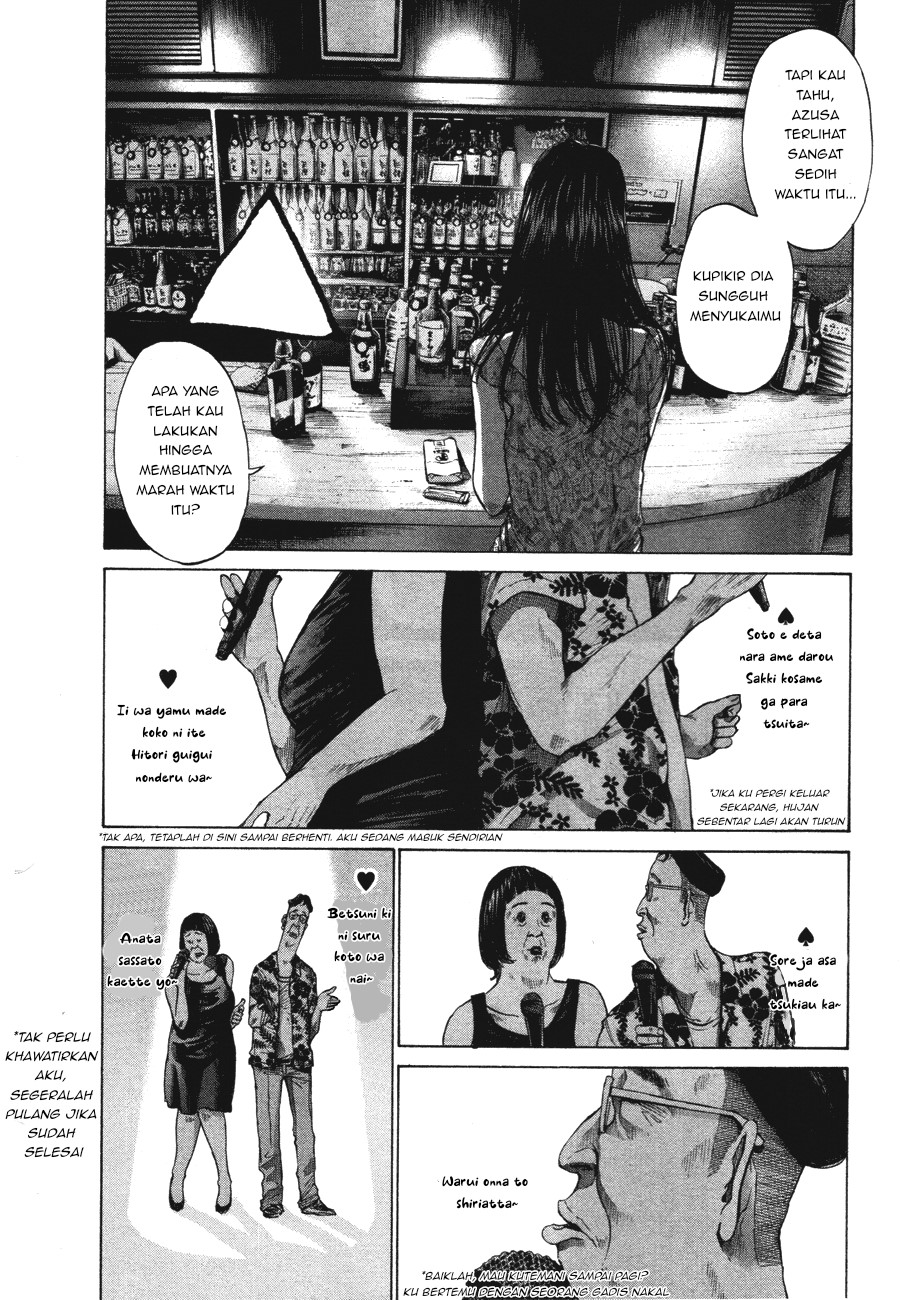 Oyasumi Punpun