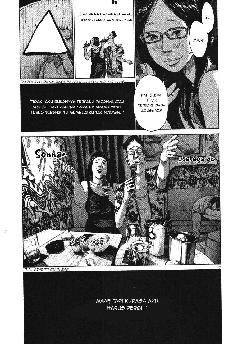 Oyasumi Punpun