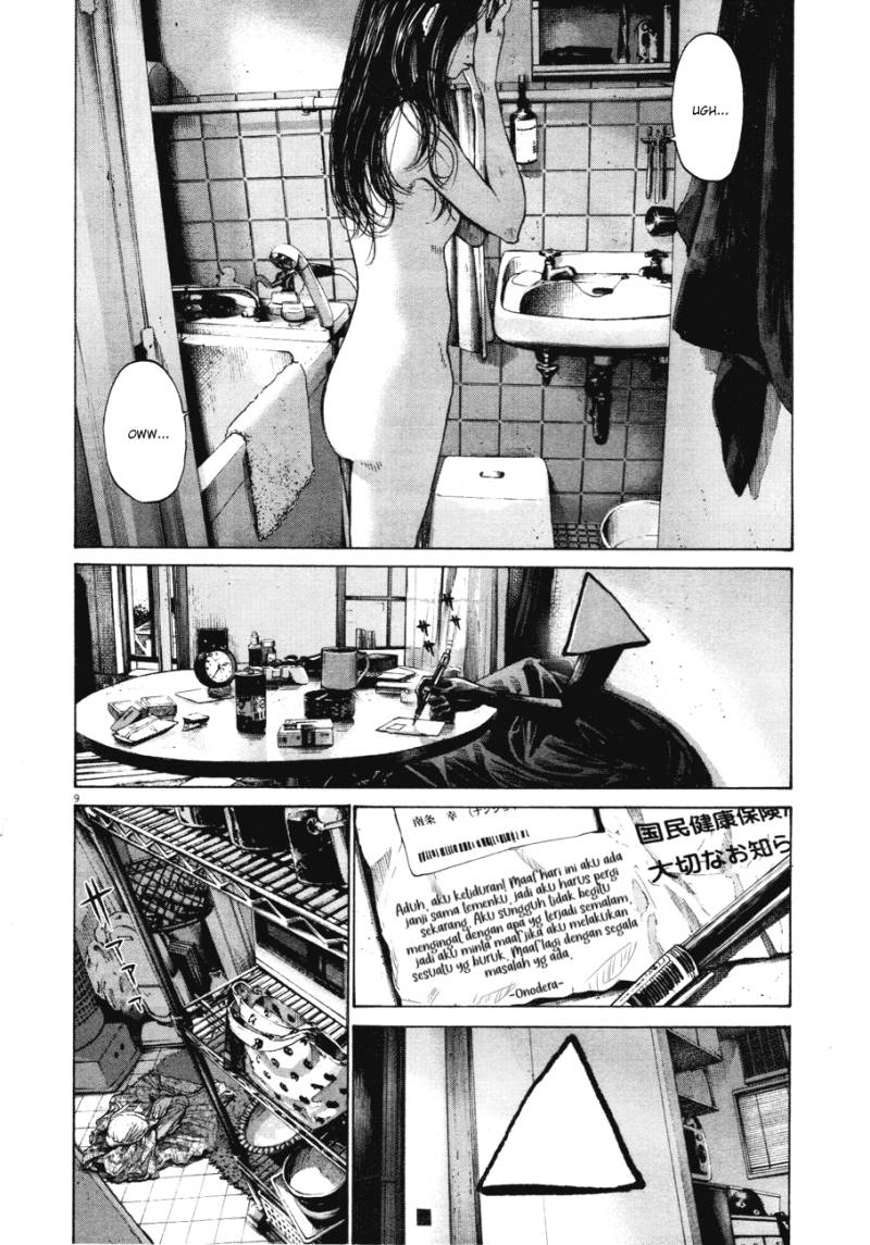 Oyasumi Punpun