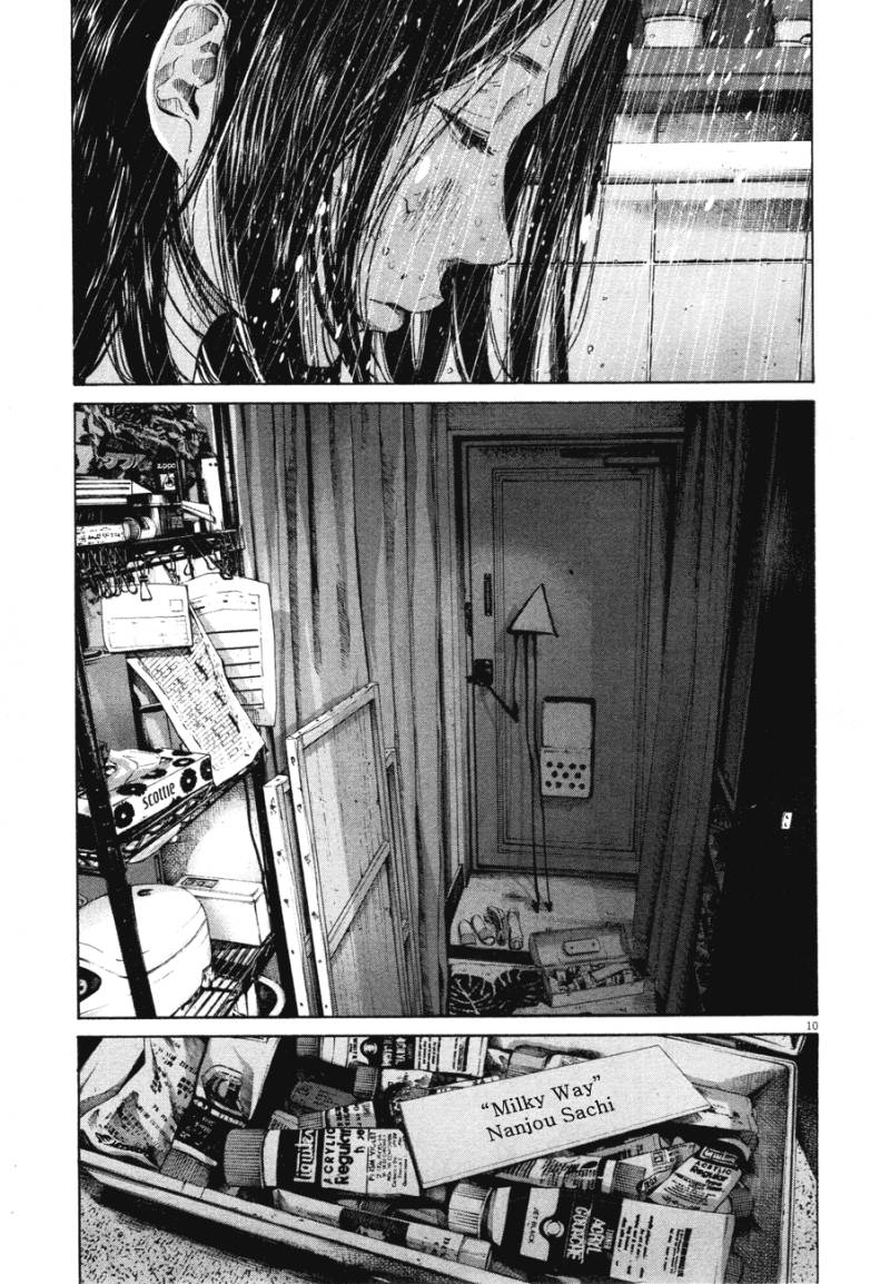 Oyasumi Punpun
