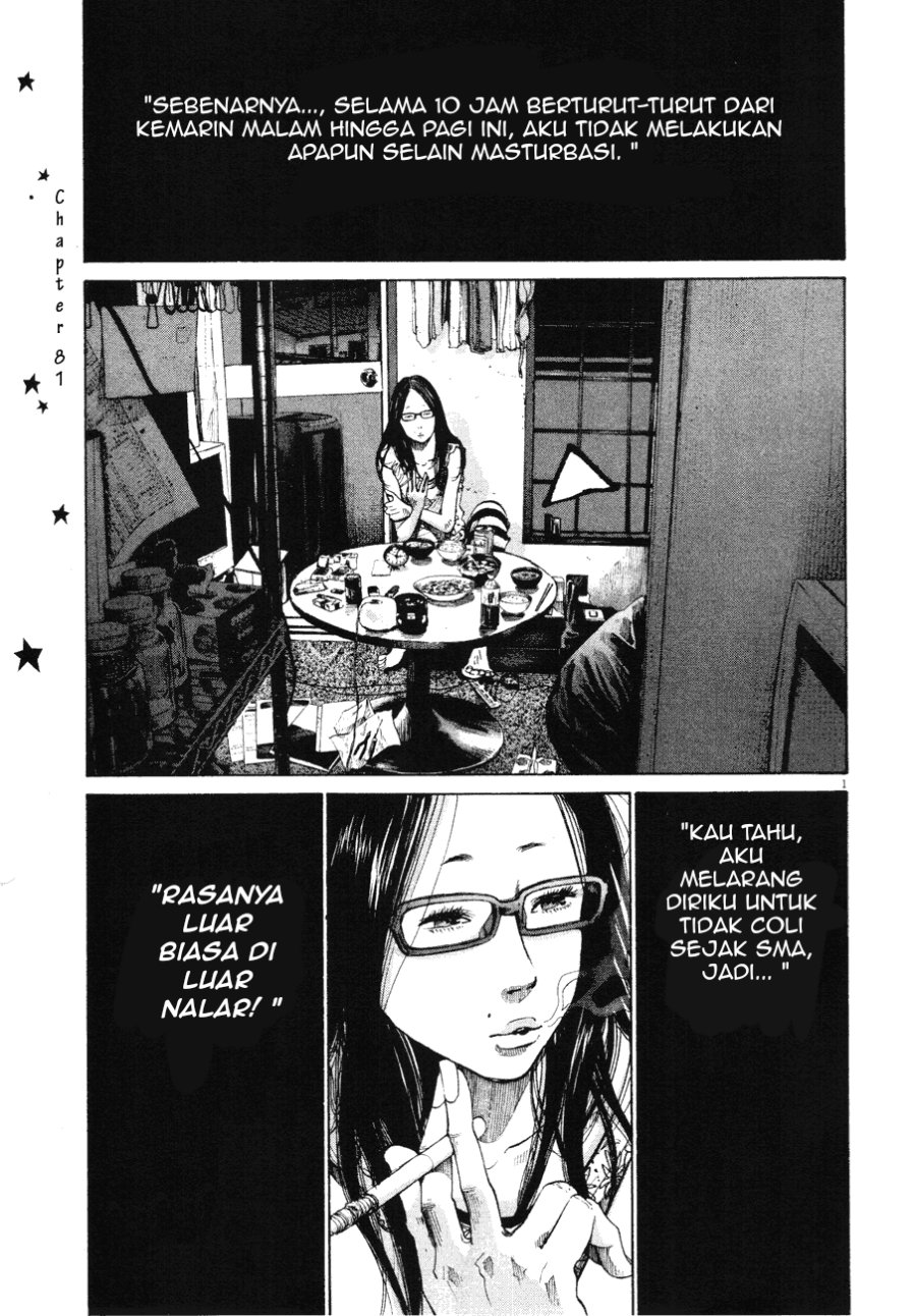 Oyasumi Punpun