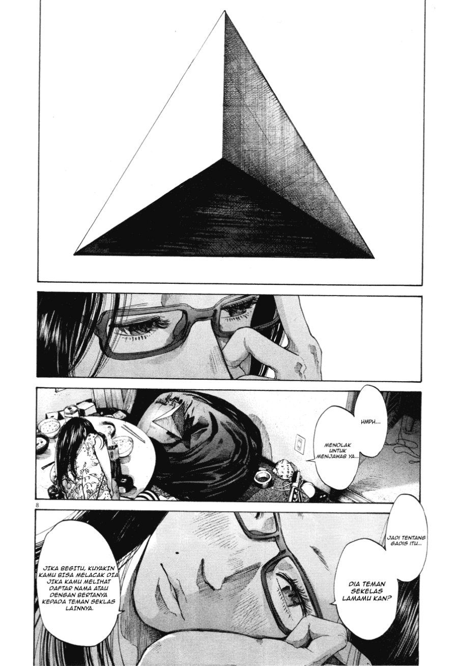 Oyasumi Punpun
