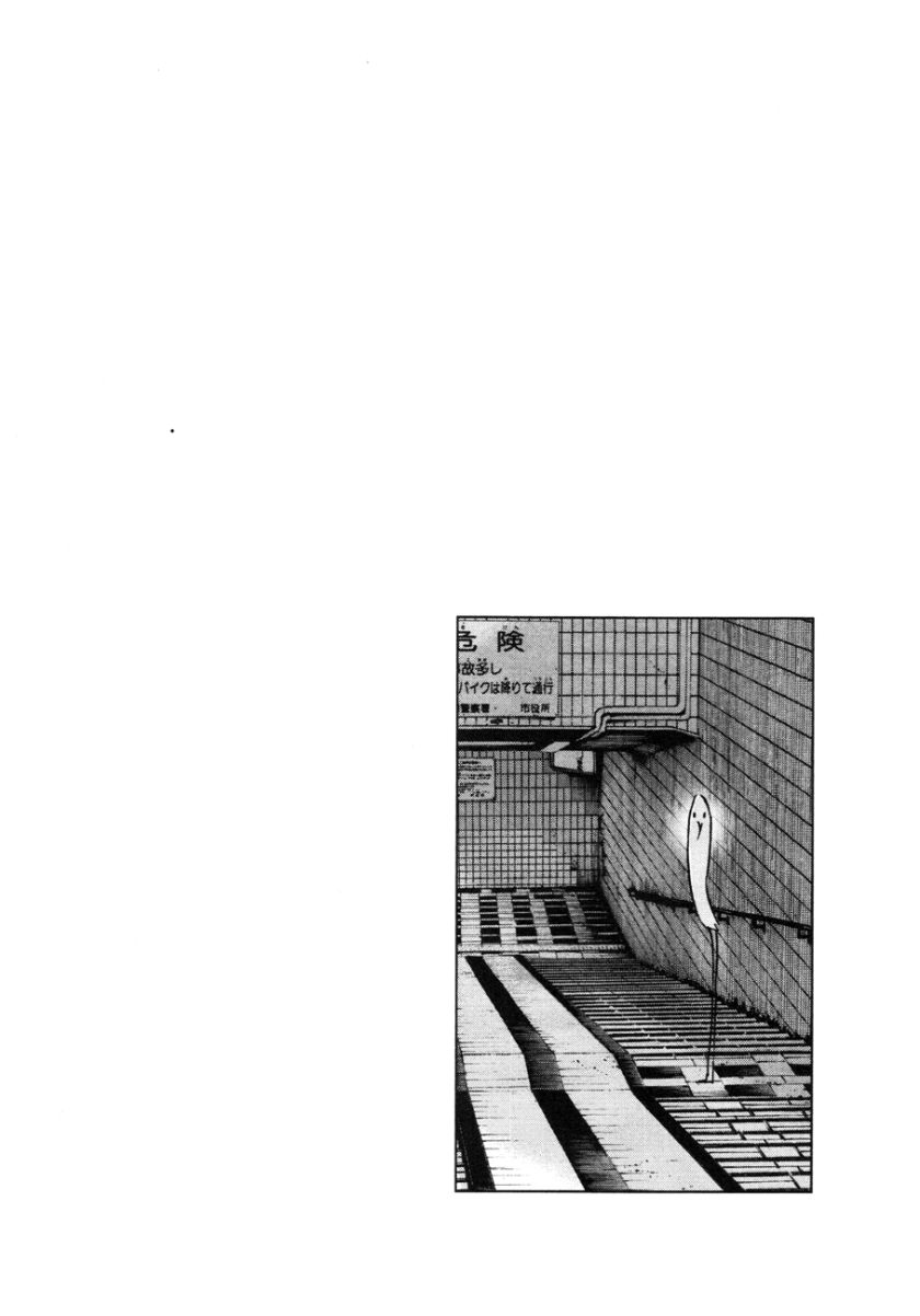 Oyasumi Punpun