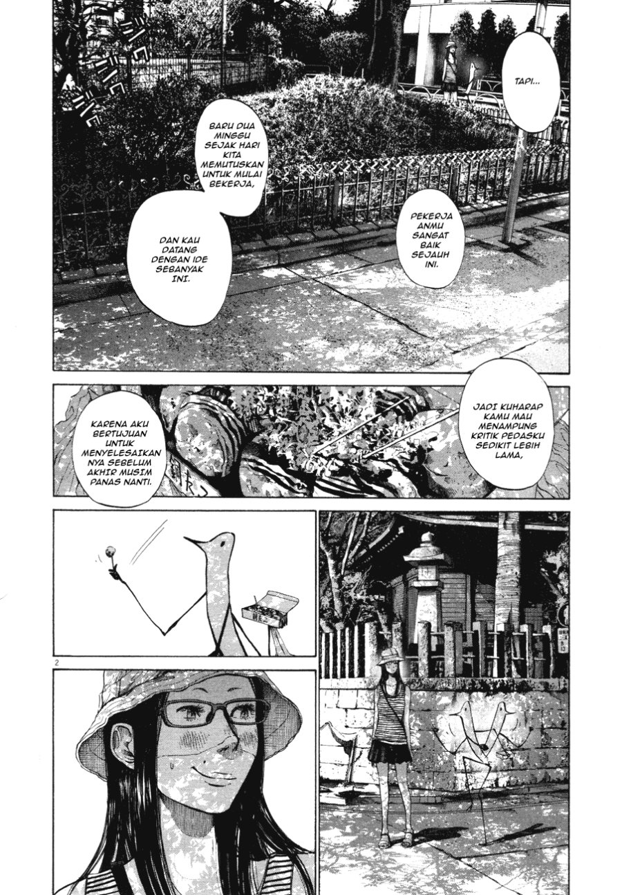 Oyasumi Punpun