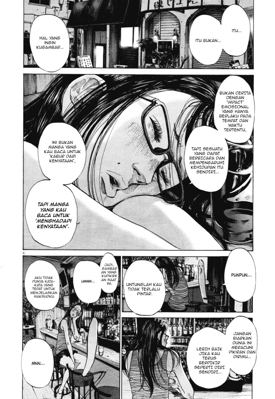 Oyasumi Punpun