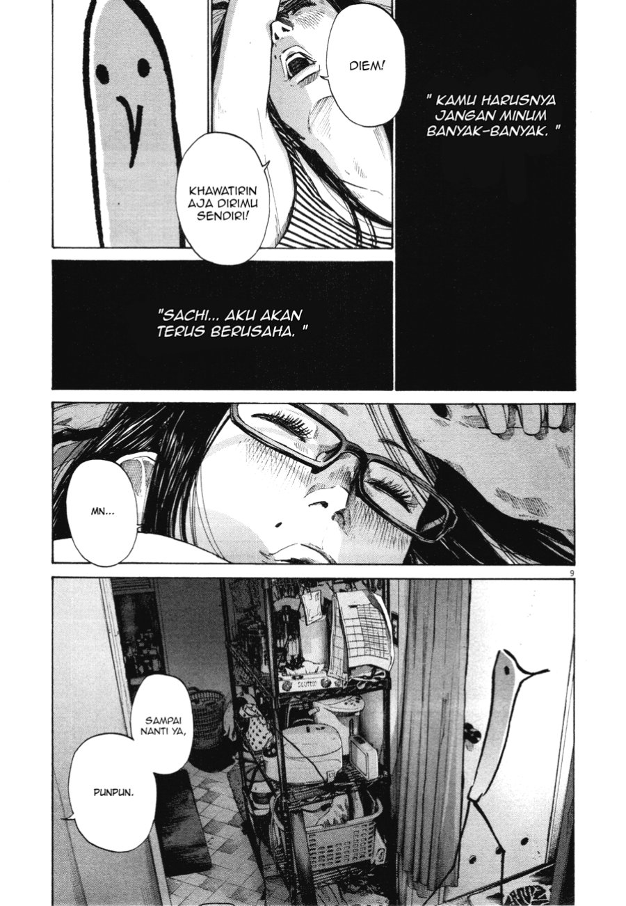 Oyasumi Punpun