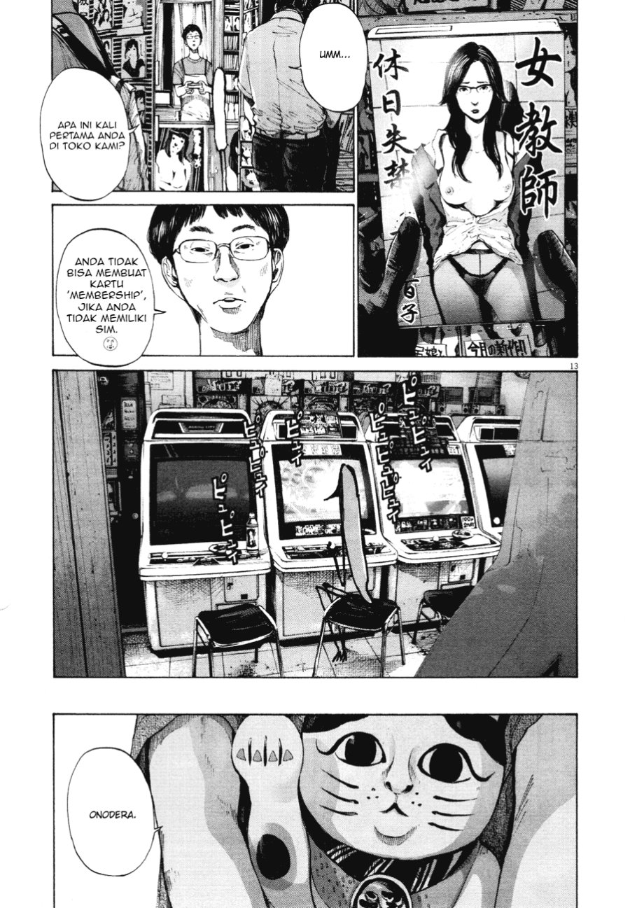 Oyasumi Punpun