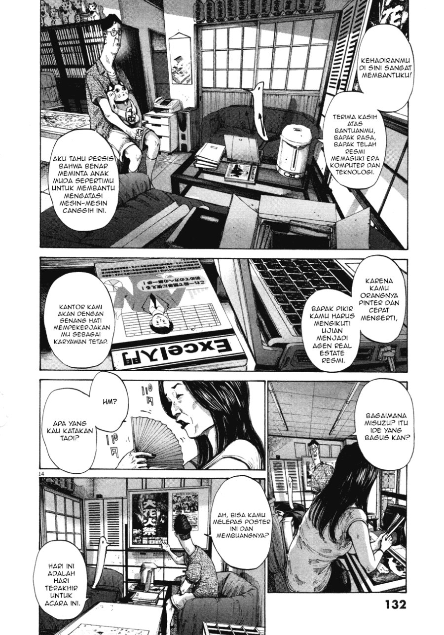 Oyasumi Punpun